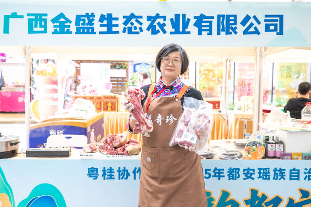 龙灵倩展示都安黑山羊肉。