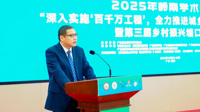 广东省社会科学界联合会党组书记、专职副主席李宜航。