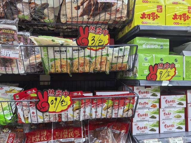 西牛麻竹笋产品在乐尔乐超市月销售额达二十余万元。