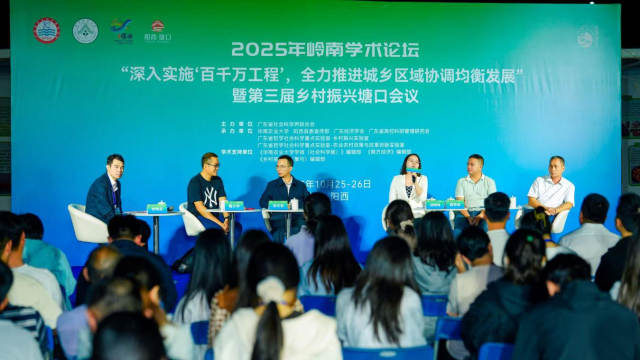 塘口沙龙上参会嘉宾们畅所欲言。