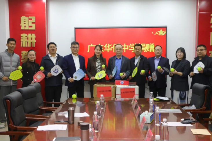 广东华侨中学教育团队与疏附县教育系统人员开展见面座谈会与捐赠活动。幫扶 广东华侨中学教育团队与疏附县教育系统人员开展见面座谈会与捐赠活动。開展