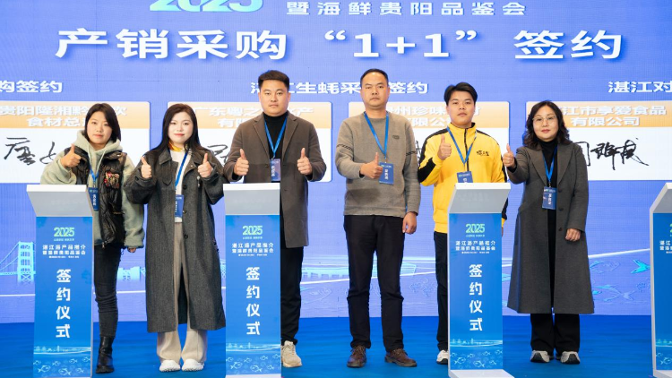 推介会结束24小时！湛江生蚝“飞”往贵阳，湛江加快开拓海鲜产品西南市场