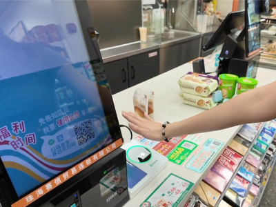 大湾区生活圈之“鲜”：一码畅行等便利举措带旺跨境跨城消费