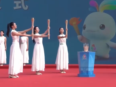 全运面面观｜火炬传递，一城又一程