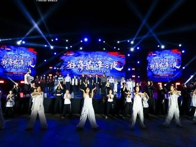 舞林高手决战南沙！粤港澳大湾区街舞精英赛圆满收官｜全运看南沙