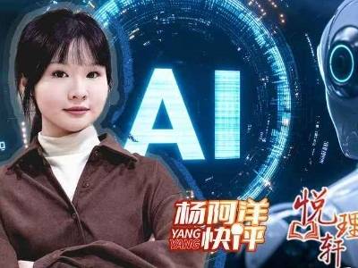 广东发力这项“年轻的事业” | 杨阿洋快评