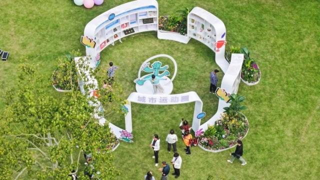 八大公园联动打造“文创漫游季”，公园文创大会开启近一月狂欢｜广州热点