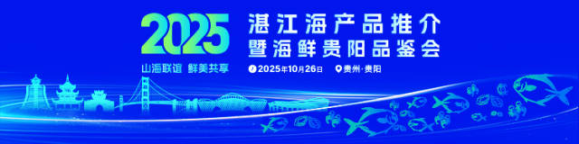 南方农村报 杨玲 制图