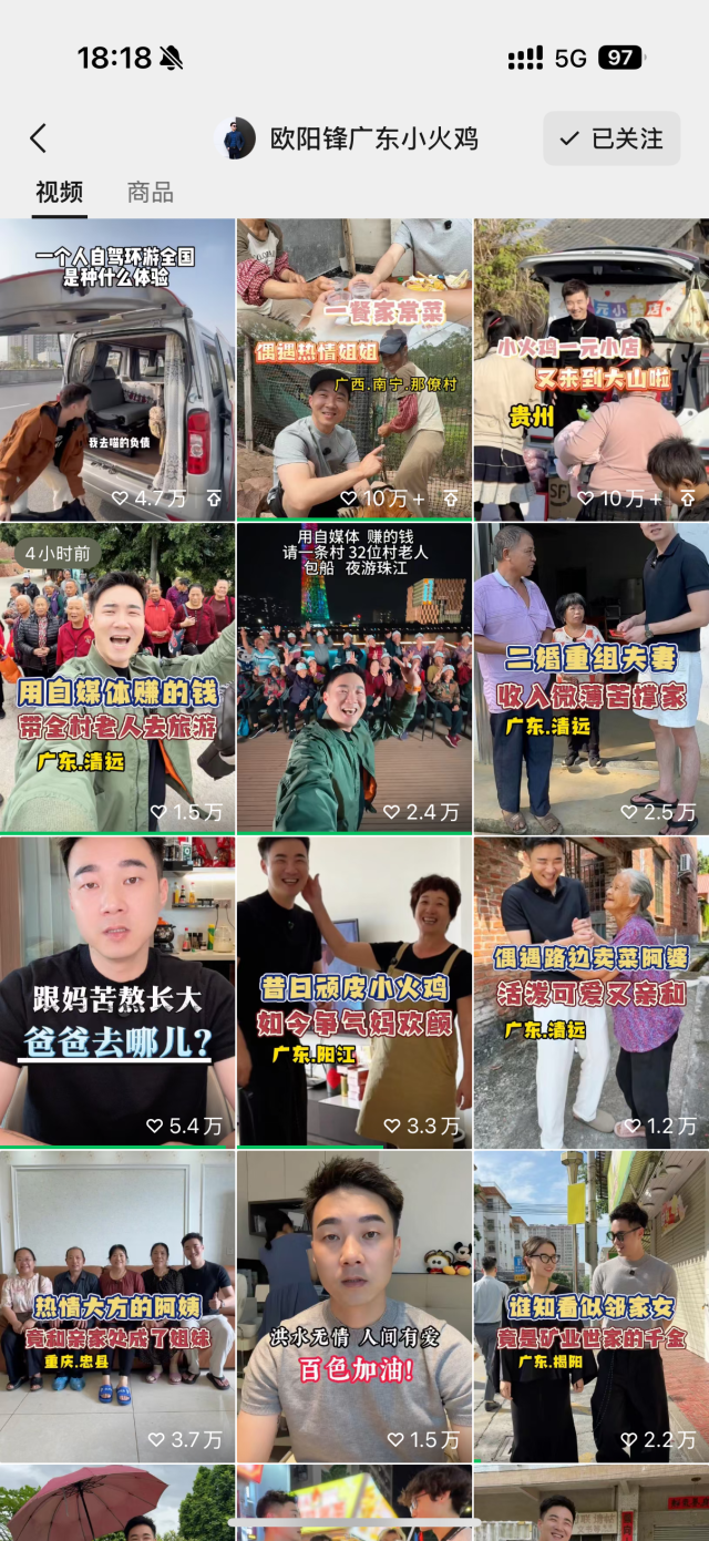 林进锋行走广大乡村，用镜头记录农民故事。