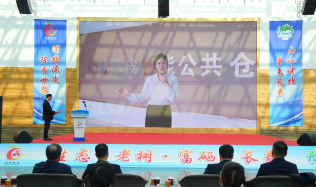 活动现场实时连线浦北陈皮智能公共仓。 活动现场实时连线浦北陈皮智能公共仓。