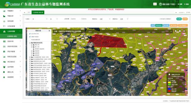 数字赋能林业 广东五案例入选全国信息化典型