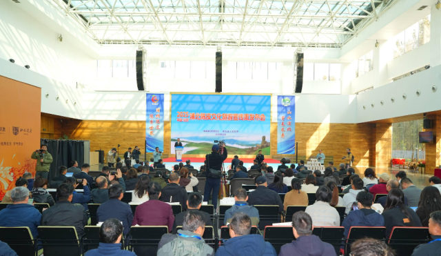 浦北陈皮再次进京！11月文化旅游宣传周，这场发布会剧透亮点