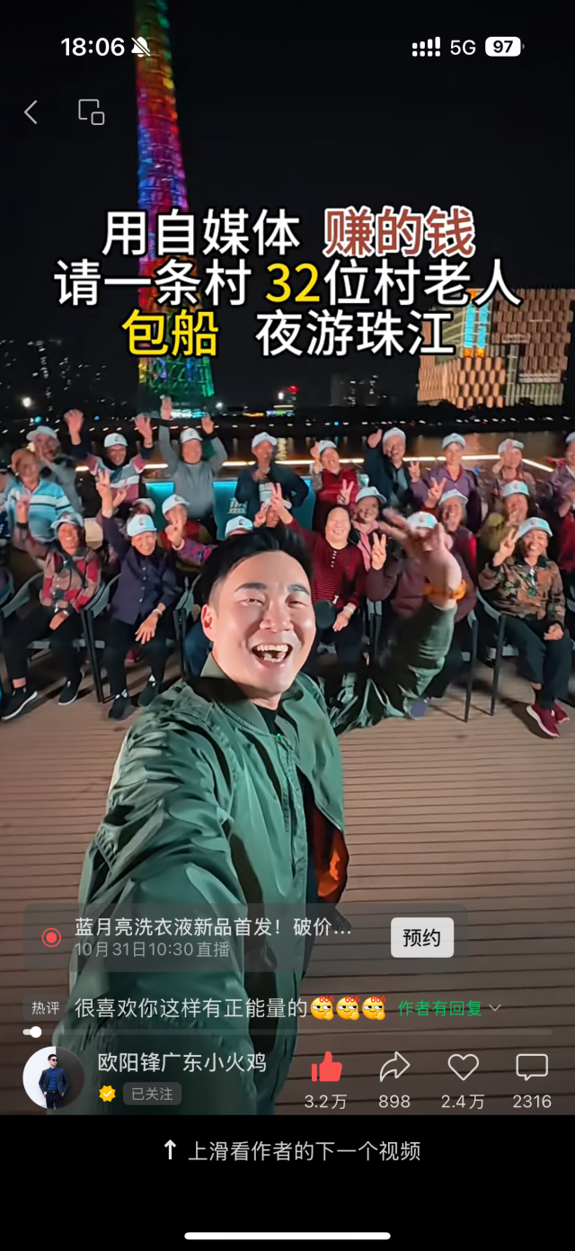 林进锋的此次特别策划，获得粉丝、网友点赞欢迎。