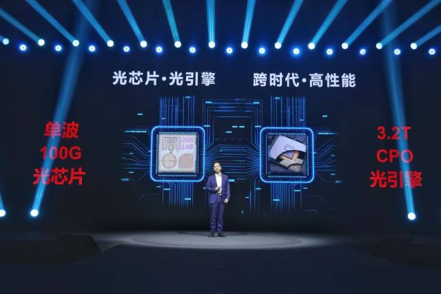 芯片领域“换道超车”？深圳一企业发布量产单波100G光芯片