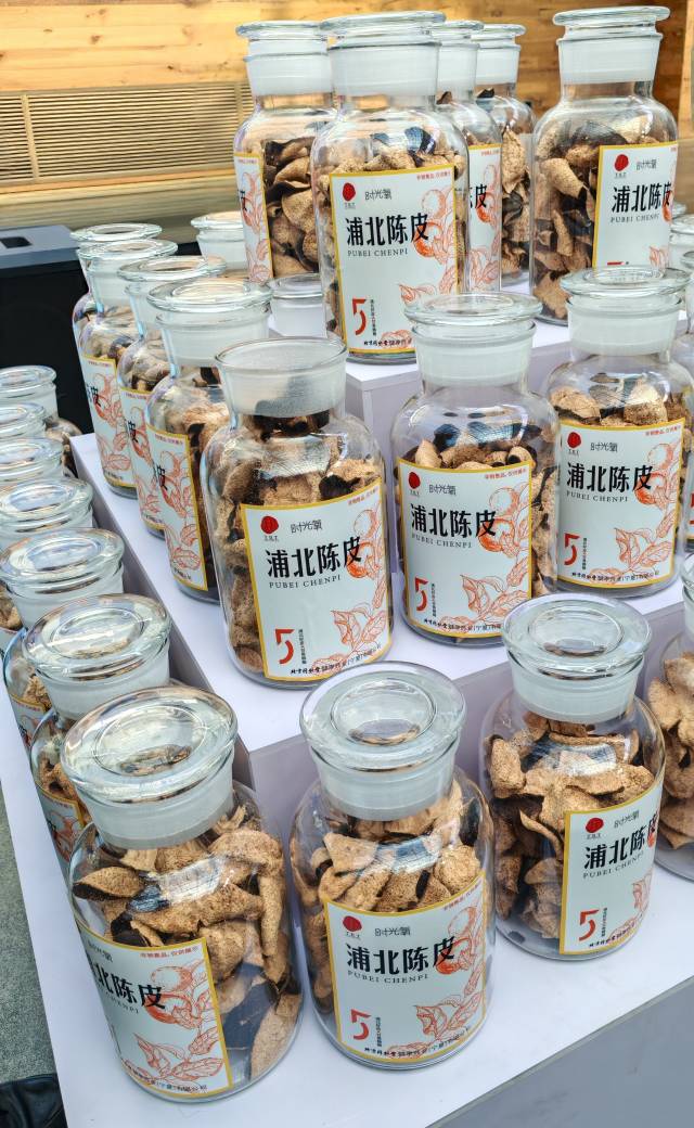 浦北陈皮。 浦北陈皮。
