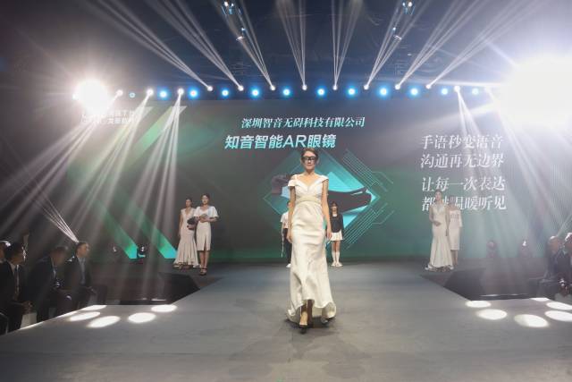 遇见“全身智能”的未来!11款创新产品亮相湾区T台