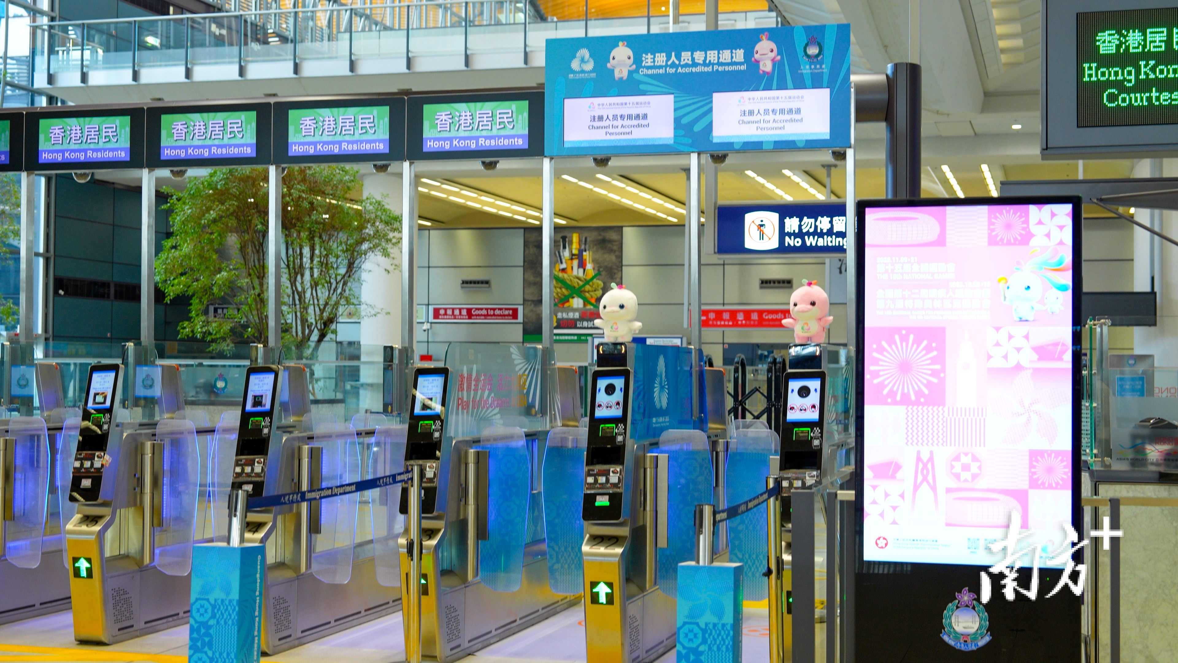 香港入境处：设16条全运专属通道，运动员全程“刷脸”7秒通关