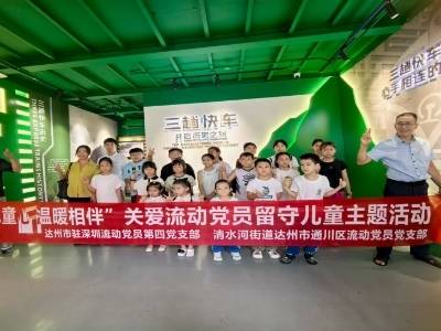 从“异乡客”到“合伙人”！看草埔西“五维赋能”凝聚“流动”力量