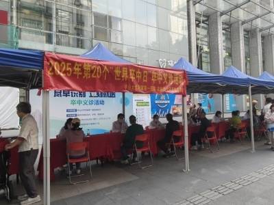 专家云集护健康！农林街携手中山一院开展“世界卒中日”义诊