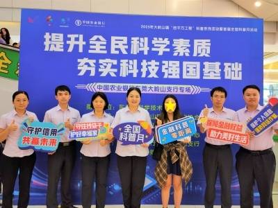 金融服务“零距离”，农行东莞大岭山支行走进商圈