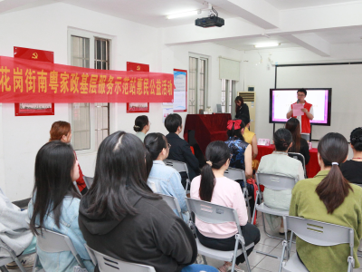 黄花岗街开展“活色生香・舞韵绽放”沙龙，助力职场女性平衡身心