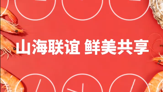10月26日，湛江海鲜游贵州，与你相约贵阳，不见不散