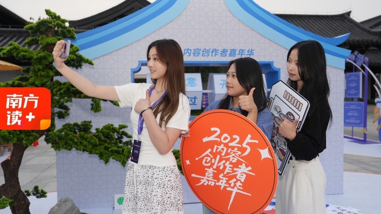 这个经济大省，何以广聚天下内容创客？