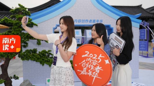 这个经济大省，何以广聚天下内容创客？