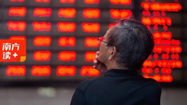 沪指破4000点！十年一遇，这次有什么不同？