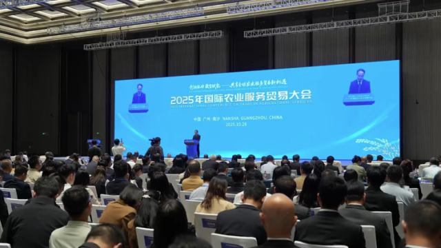 直击国际农业服务贸易大会！听农业大咖分享“出海”经验