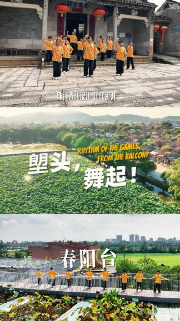 “舞动十五运”走进“百千万工程”典型村稻田边接力舞动。 “舞动十五运”走进“百千万工程”典型村稻田边接力舞动。