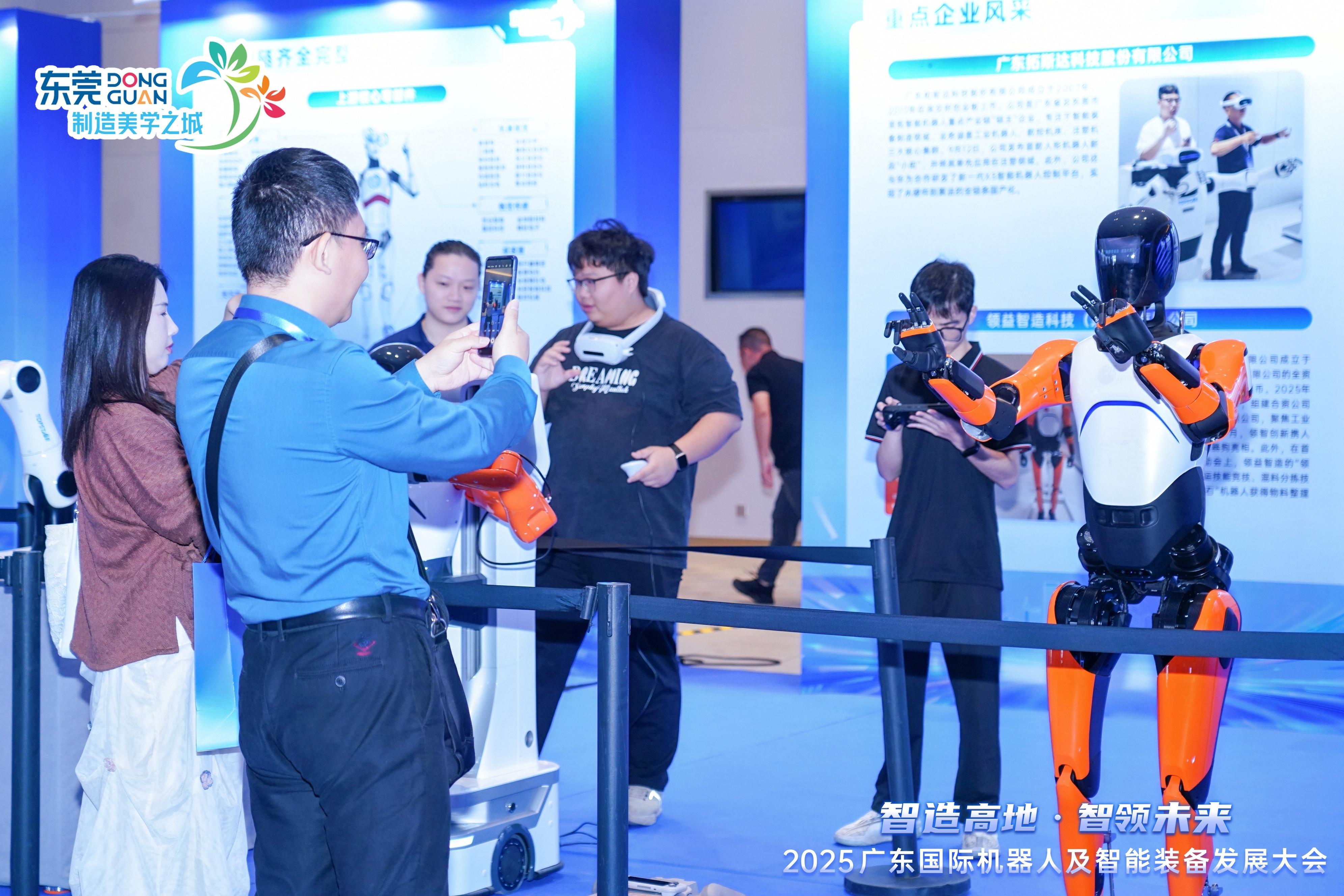 全国机器人产业规模四年翻番2025广智会在东莞开幕
