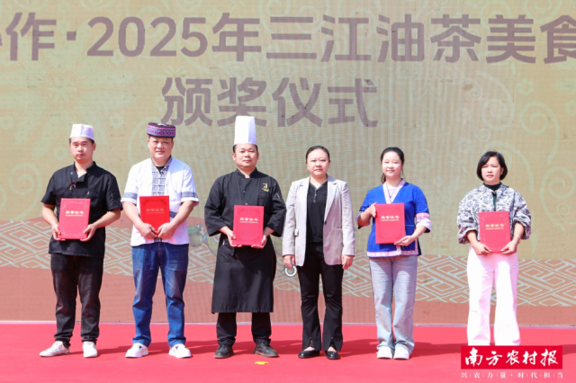 三江侗族自治县县委常委、副县长，吴川市副市长吴玉珊颁发“最佳潮创三江茶油菜”奖项。