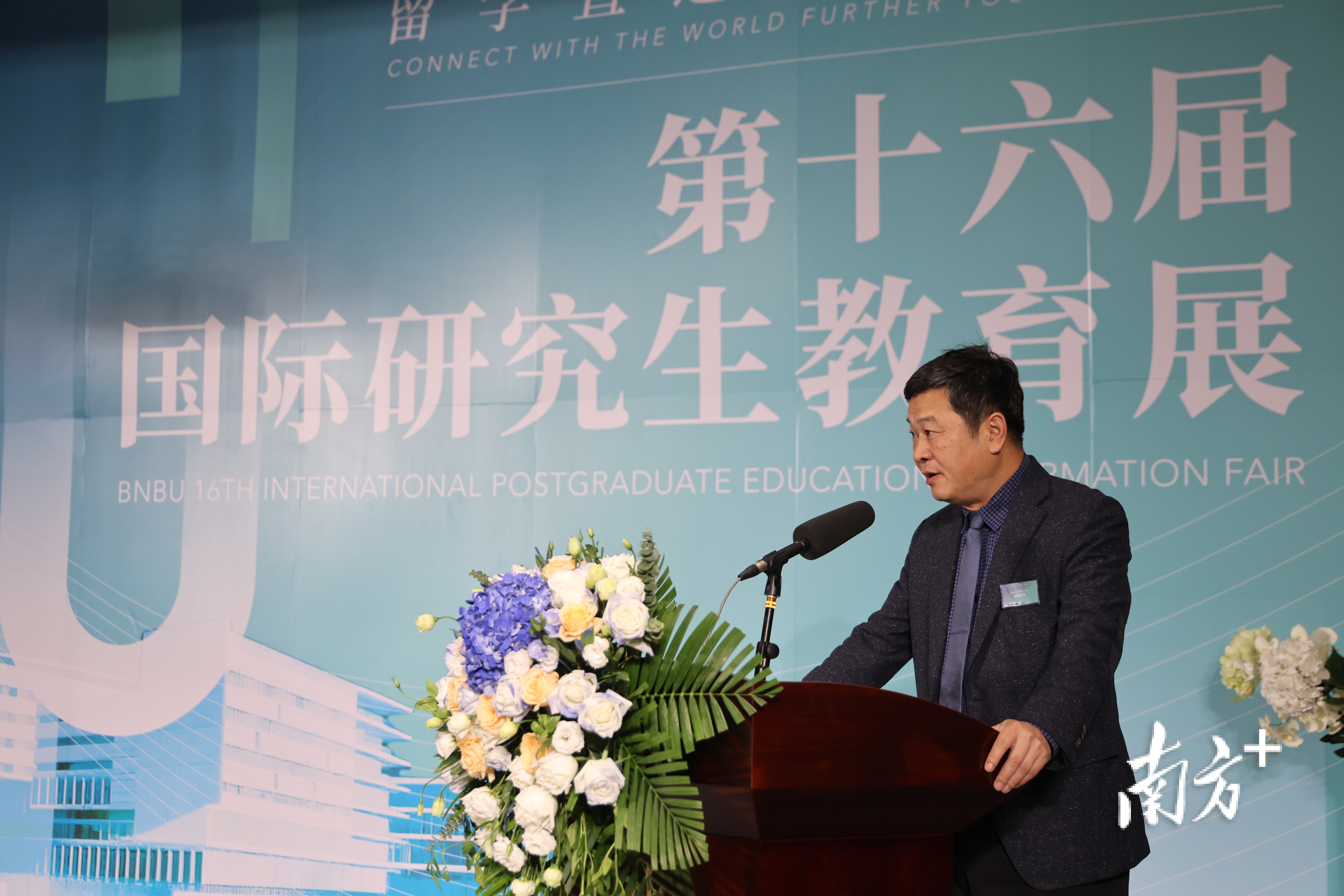 南方+ 关铭荣 拍摄