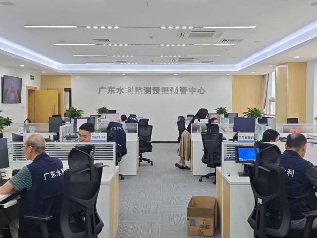 新成立的广东水利监测预报预警中心。