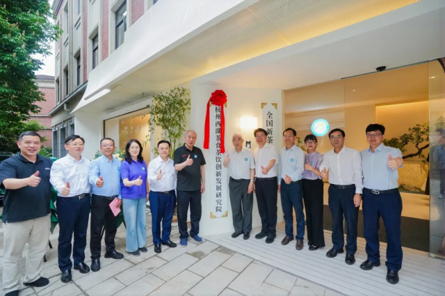 今年5月，杭州西湖茶食茶饮创新发展研究院正式揭牌。