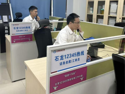 全域文明迎全运，东莞12345热线已就位