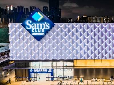 内部图片曝光！深圳第五家山姆，10月31日开业