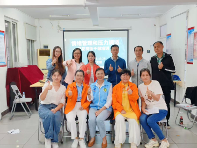 小鸡舞+呼吸法，黄花岗街这场培训为基层综治工作者暖心赋能