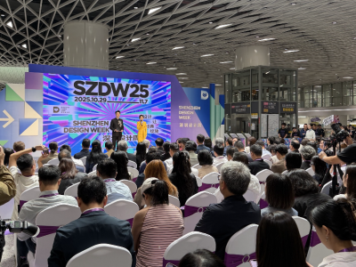 全球设计力量聚鹏城！2025深圳设计周启幕