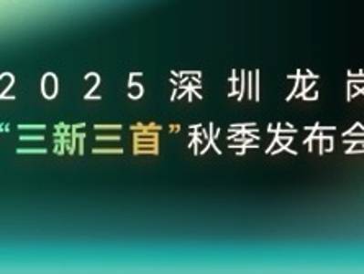 当“双碳”遇上T台：一场秀看完未来低碳生活的样子