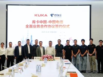 中国电信与库卡中国签署全面业务合作协议