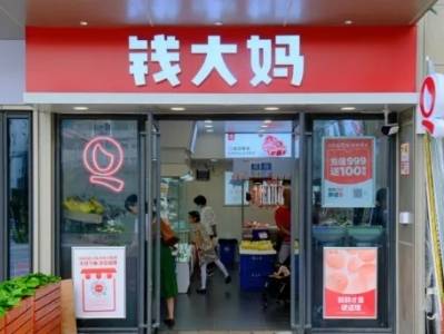 钱大妈：到大湾区农交会寻新品、结伙伴、促交流