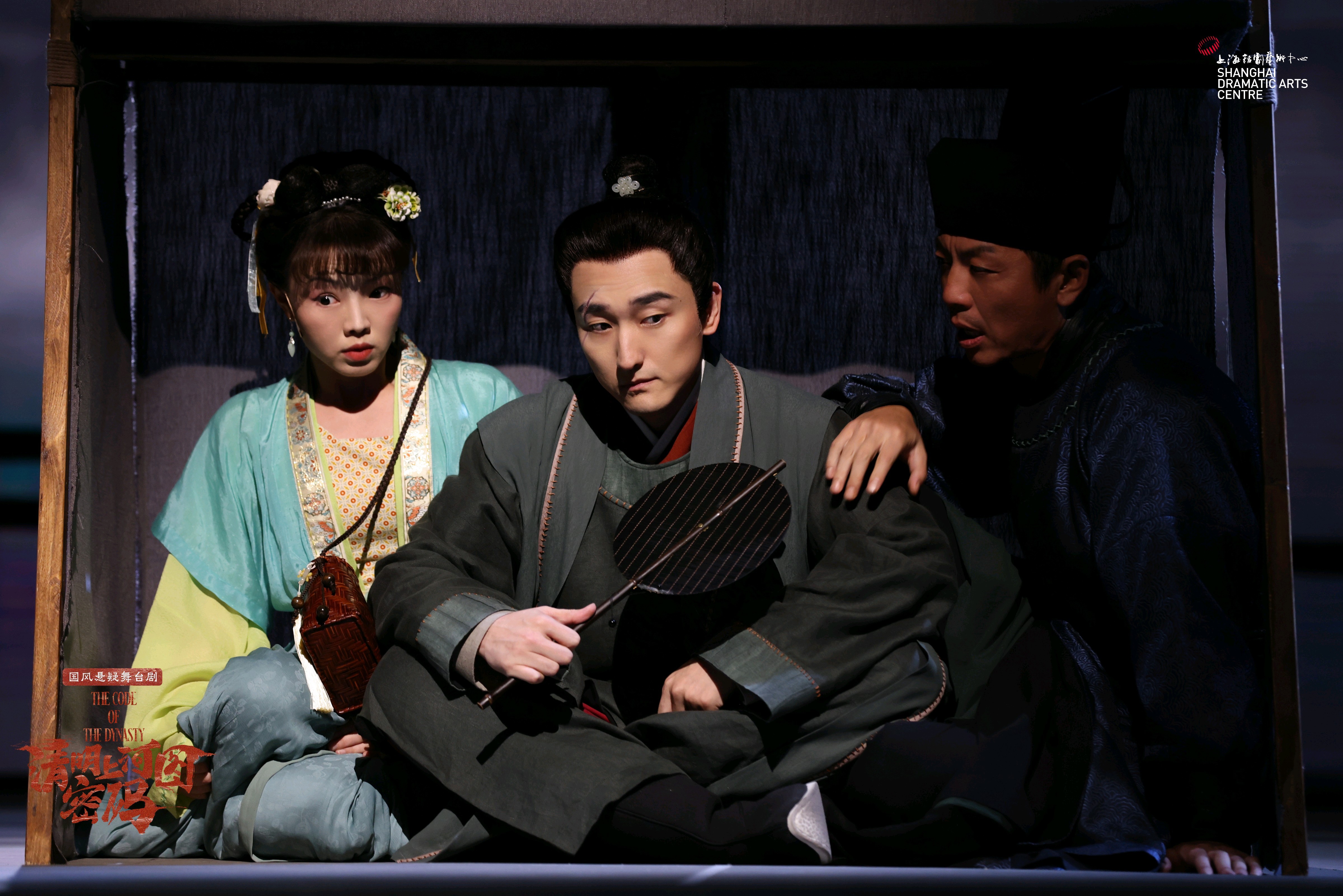 国风悬疑舞台剧《清明上河图密码》剧照。 通讯员 供图 国风悬疑舞台剧《清明上河图密码》剧照。 通讯员 供图