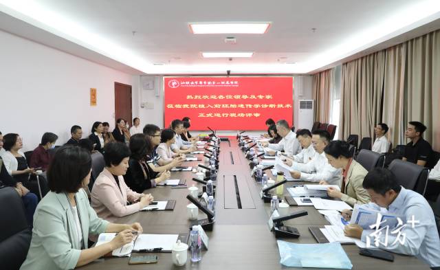 PGD技术正式运行评审现场。 