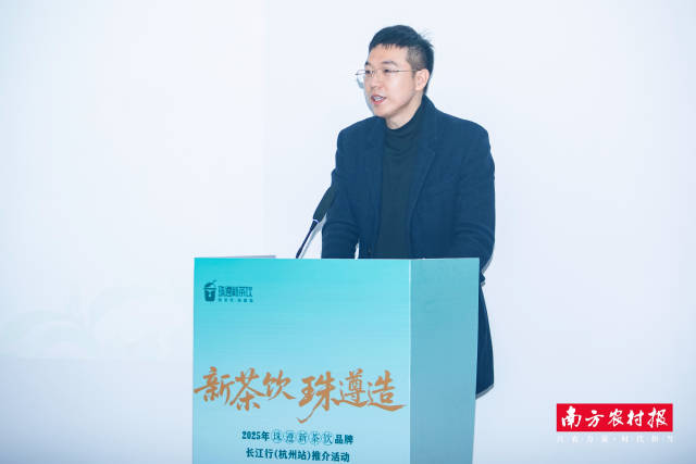 广东省粤黔协作工作队遵义工作组综合协调与消费协作部部长卓伟浩致辞