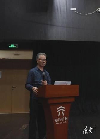 主讲人陈少烈。 主讲人陈少烈。