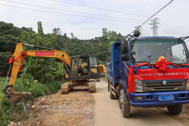 项目施工现场。受访者供图