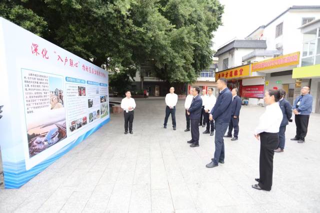 粤治粤美?“四下基层”抓落实系列活动在汕尾启动