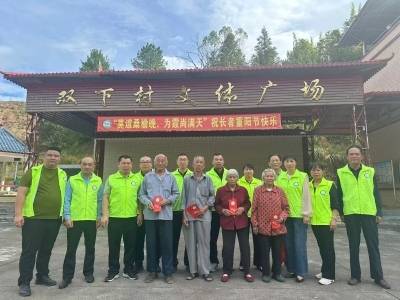 广州市天河区驻兴宁市黄槐镇帮镇扶村工作队开展重阳节慰问活动​